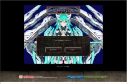 画像ギャラリー No.008のサムネイル画像 / 「ラングリッサー・トライソード」懐かしのアイテムが手に入るキャンペーン