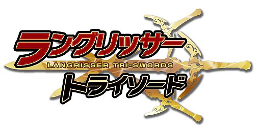 画像ギャラリー No.002のサムネイル画像 / 「ラングリッサー・トライソード」,アップデート「禁じられた秘宝」が本日実装