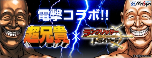 ꡼ No.001Υͥ / ֥󥰥åȥ饤ɡĶȥܥ졼󡣤ߤˤץ쥼Ȥ