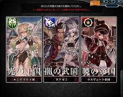 ラングリッサー・トライソード