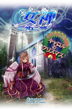 ꡼ No.012 | ֽ˥ץꥹޥ٥Ȥ򳫺šȤʾ褦