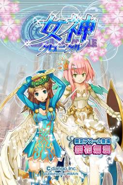 ꡼ No.001Υͥ / ֽ˥פǡȺݥȡɤ򽸤ȸꥢ뤬