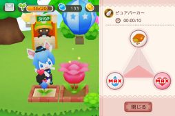 おめかしパペット ふわみん