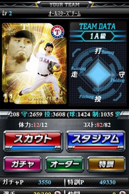 ꡼ No.002 | ᥸㡼꡼륹