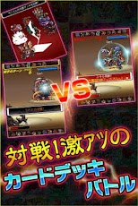 画像ギャラリー No.002のサムネイル画像 / Android向け「ドラゴンカードGP」がGoogle Playで配信中