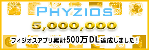 ꡼ No.001Υͥ / ե꤬iOSץ߷ץɿ500