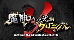 ����ϥ󥿡��ߥ����˥���