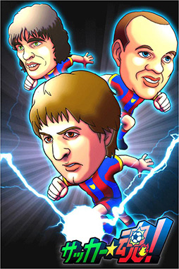 ���å���������byGMO