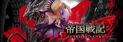 ���������꡼ No.005�Υ���ͥ������ / 4Gamer�ɼԸ����SP������1���ץ쥼��ȡ�����ά������RPG������ﵭ��3��ǯ��ǰ�����ڡ���������곫�Ϥ�