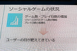 ꡼ No.004 | TGS 2012ϡ֤줫LightRichסgloops륲೫ȯ