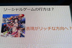 ꡼ No.005 | TGS 2012ϡ֤줫LightRichסgloops륲೫ȯ