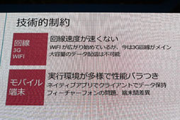 ꡼ No.006 | TGS 2012ϡ֤줫LightRichסgloops륲೫ȯ