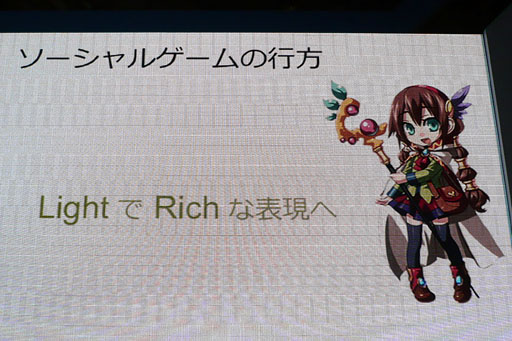 ꡼ No.007 | TGS 2012ϡ֤줫LightRichסgloops륲೫ȯ