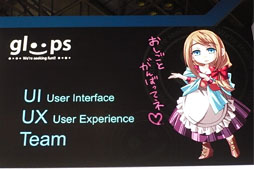 ꡼ No.008 | TGS 2012ϡ֤줫LightRichסgloops륲೫ȯ