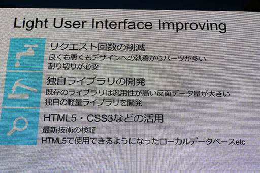 ꡼ No.011 | TGS 2012ϡ֤줫LightRichסgloops륲೫ȯ