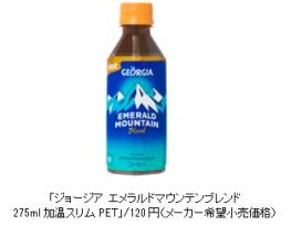 ���������꡼ No.002�Υ���ͥ������ / ��������!!����֥Хȥ�פǥ��硼�����ȤΥ������åץ����ڡ��󤬳���