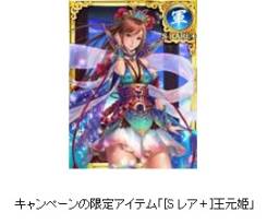 ���������꡼ No.003�Υ���ͥ������ / ��������!!����֥Хȥ�פǥ��硼�����ȤΥ������åץ����ڡ��󤬳���