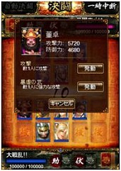 ������#002�Υ���ͥ���/��������!!����֥Хȥ��1��1���襤���ڤ����ȷ�Ʈ�ɤ�5��18���ޤǳ���