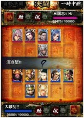 ������#003�Υ���ͥ���/��������!!����֥Хȥ��1��1���襤���ڤ����ȷ�Ʈ�ɤ�5��18���ޤǳ���