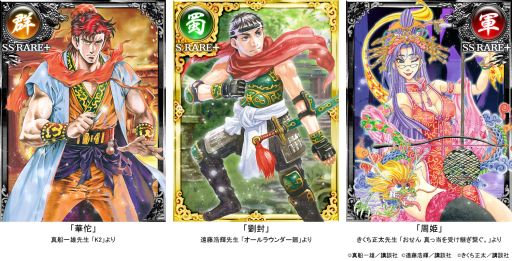 ������#001�Υ���ͥ���/��������!!����֥Хȥ��̡�軨��֥��֥˥󥰡פΥ���餬�𾭤ˤʤä��о�