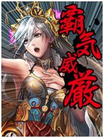 ���������꡼ No.005�Υ���ͥ������ / 3��ǯ��ޤ����������!!����֥Хȥ�ס�SS�쥢�����ʤε�ǰ����»�