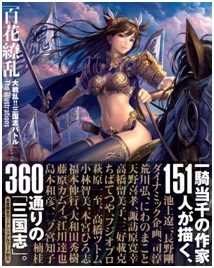 ꡼ No.002Υͥ / !!֥ХȥפΥ饹Ƚȯ䡣Υ饹360Ͽ