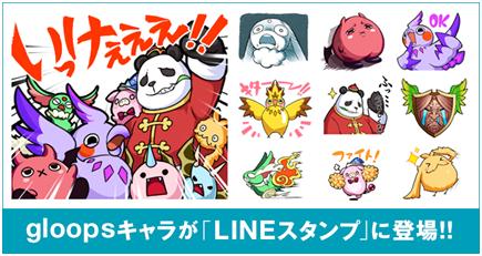 ꡼ No.003Υͥ / gloopsο͵ޥåȥǥ󤷤LINEפۿ