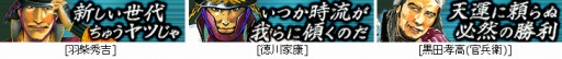 画像ギャラリー No.002のサムネイル画像 / 「大戦乱!!三国志バトル」が漫画「センゴク」とのコラボカードを11月1日に配信
