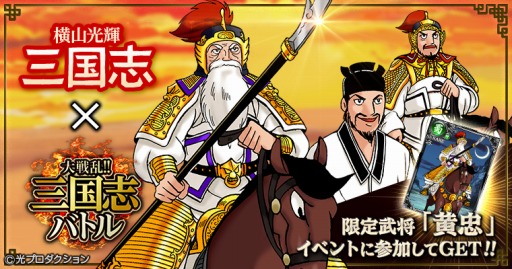 ꡼ No.001Υͥ / Mobageǡ!!֥ХȥפΡֻ֡פȥܤ»