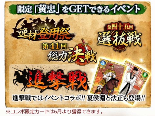 ꡼ No.002Υͥ / Mobageǡ!!֥ХȥפΡֻ֡פȥܤ»