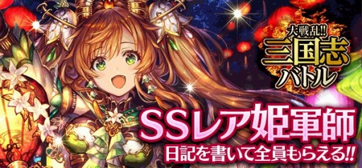 ꡼ No.004Υͥ / Mobageǡ!!֥ХȥפΡֻ֡פȥܤ»