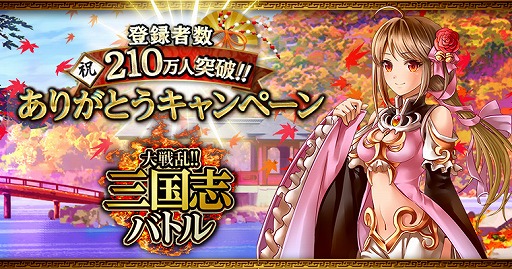 ꡼ No.001 | !!֥Хȥפ߷Ͽ210ˡǰڡ򳫺