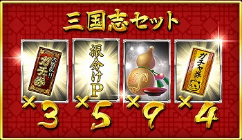 ꡼ No.002 | !!֥Хȥפ߷Ͽ210ˡǰڡ򳫺