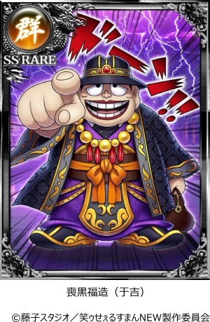 ꡼ No.002Υͥ / 𡪡֥ХȥפTV˥־Х뤹ޤNEWפӹʡ¤