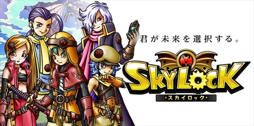 画像ギャラリー No.002のサムネイル画像 / マイネット,「大戦乱!!三国志バトル」や「SKYLOCK」で知られるMYLOOPSの全株式を取得