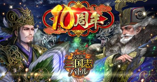 ꡼ No.001Υͥ / !!֥Хȥפ52510ǯǰ٥Ȥ򳫺