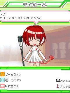 画像ギャラリー No.005のサムネイル画像 / 「きせかえ対戦アイロイド」スマフォ版が配信。美少女の形をした携帯を育成