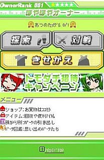 ꡼ No.006 | ֤異ɡץޥեǤۿη򤷤Ӥ