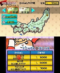 ꡼ No.009 | Ũϲİǭɤߤʤ֤Фֲդ륢󥲡ְ쵳顪ޥåҡפ˥ƥɡeåפ66ۿ