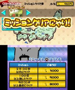 画像ギャラリー No.010のサムネイル画像 / 「一騎当千!スマッシュヒーローズ」がニンテンドーeショップにて本日配信