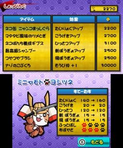 画像ギャラリー No.011のサムネイル画像 / 「一騎当千!スマッシュヒーローズ」がニンテンドーeショップにて本日配信