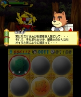 ꡼ No.011 | ȥ९ꥨȤ3DSɥȥΥ»ܡ118959ޤ