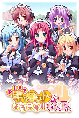 Pia������åȤؤ褦��������