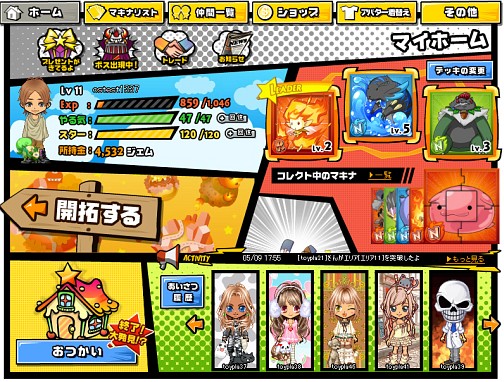 ꡼ No.001Υͥ / NHN Japanϥ󥲡ॢХȤäPC륲Toy PLANETפо졣̥Ϥ򱿱/ȯ3ҤμץСʹ