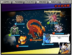 ꡼ No.006Υͥ / NHN Japanϥ󥲡ॢХȤäPC륲Toy PLANETפо졣̥Ϥ򱿱/ȯ3ҤμץСʹ