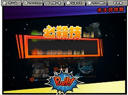 ꡼ No.007Υͥ / NHN Japanϥ󥲡ॢХȤäPC륲Toy PLANETפо졣̥Ϥ򱿱/ȯ3ҤμץСʹ