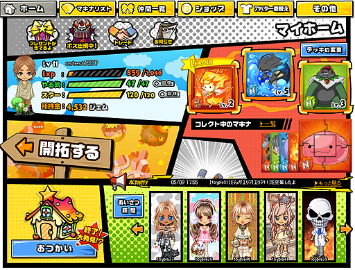 ꡼ No.005Υͥ / ֥饦륲Toy PLANETסʥȥץͥåȡˤΦ¥ӥȡ֤򽸤ơ֥ХPure ƥפ館