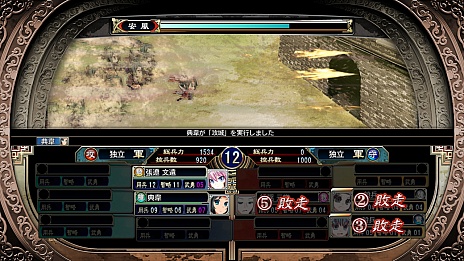 ꡼ No.003 | ƥॽեȡեֻɱСǤζפΥॷƥʤɡǿ