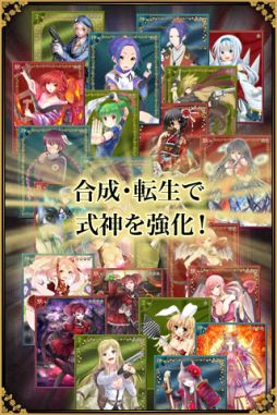 あやかし陰陽録