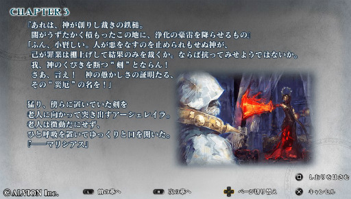 ꡼ No.019 | PS VitaǵäƤ֥ޥꥷ Сפץ쥤л֡жۤΥȥѥեޥ󥹤ι⤵ȶ̣Ѥܤ